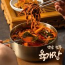 소고기육개장 | 육개장 추천 | 옛날 전통 소고기 육개장, 얼큰 간편식 후기