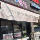 영아네한식부페 이미지