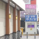 굿윌 덕천점 이미지