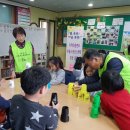 지역아동센터 푸른나무교실 이미지