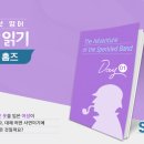 나의 첫 영어 명작 읽기 - 셜록 홈즈 (2) 네이버블로그