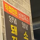 원평동참숯화로구이 이미지