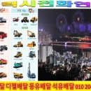 아천동주유소 이미지