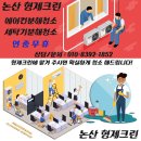 형제크린 이미지