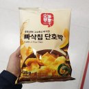 빠삭 - 제주시 월정3길 53-2 | 빠삭