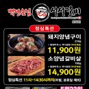 진위2산단로 이미지