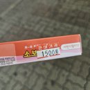 건강돌봄약국 | 부천 상동역 약국 건강돌봄약국에서 어린이 멀미약 손보민 시럽 구입