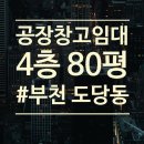 삼원부동산공인중개사사무소 이미지