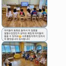 가경초교 병설유치원 이미지