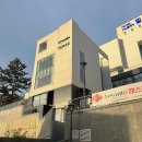 삼척 장호항 레스토랑 레반토 후기 ⸜( ˙ ˘ ˙)⸝♡