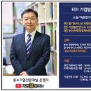 농업회사법인 설성식품 주식회사
