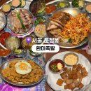 문정법조타운맛집 | 세계 최초 족발 오마카세 완미족발 서울문정역점 후기