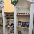 88번길 안경원 이미지