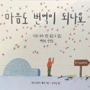 바실란도 이미지