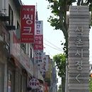 석촌시장 이미지