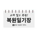 여의대방로35가길 이미지