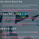 [동유모대구]다카라즈카의료대학 유학생별과 22년4월학기 8만엔학비할인! 이미지