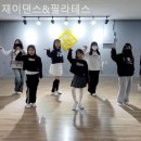 필라테스재이