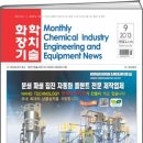 한국애질런트테크놀로지스(주)