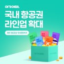 여기어때 이미지
