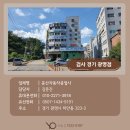 운산자동차