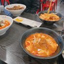 판교 소호반점101 순두부짬뽕밥, 탕수육 후기