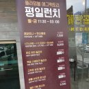 (주)라이크메드 | 학동에서 요즘 핫한 계란공장 다녀 온 후기❤❤❤