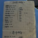태양조개구이 이미지