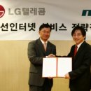 LG텔레콤 이미지