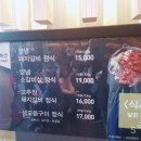 식당3선 센텀1관 이미지