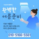 MJ공조 네이버블로그