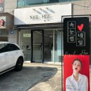 네일희 이미지