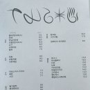 충무로약국 | 을지로 힙한 카페 원형들 / 충무로 기념일 케이크 맛집 [서울:중구]