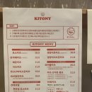 키토니(kitony) 이미지