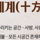 space-끝없는공 이미지