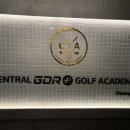 하이키즈 스포츠 아카데미 | 청주 24시간 실내 골프연습장 센트럴 골프 아카데미 청주점 체험 후기 ~!! 키즈 골프 레슨 강추★☆★