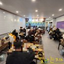 모퉁이솥밥