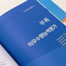 서울공사 - 강화군 강화대로 349 | 서울교통공사 승무 채용 합격후기! 서교공 NCS 전공시험 준비방법, 필기 인강 추천