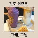 파발로151번길 이미지