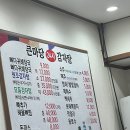마당감자탕 - 안성시 | 마당감자탕