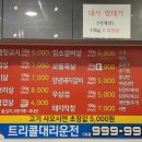 울산생뒷고기 이미지