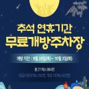 광안리약국 이미지