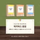 럭키팩토리 이미지