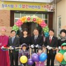 청주LG 어린이집 이미지