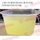 그릭요거트와 리코타치즈 만들기🍶 이미지