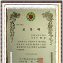 포진2리 경로당 이미지