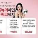 안산예쁨주의쁨의원 이미지