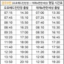 오포배드민턴장 티스토리