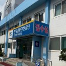 (주)신대영자동차1급정비업체 | 공단검사소 vs 민간검사소 직접 다녀온 리얼 후기! (예약부터 비용까지 총정리)