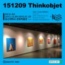 동신대학교문화박물관 이미지